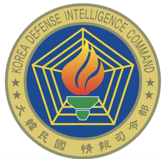 Korea Defense Intelligence Command military service